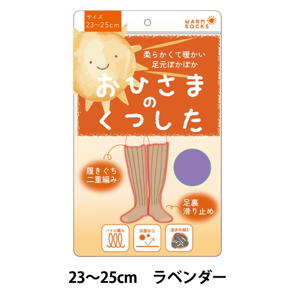 ソックス 『伝線しにくいパンスト 3足組 M-L ヌーディベージュ FL