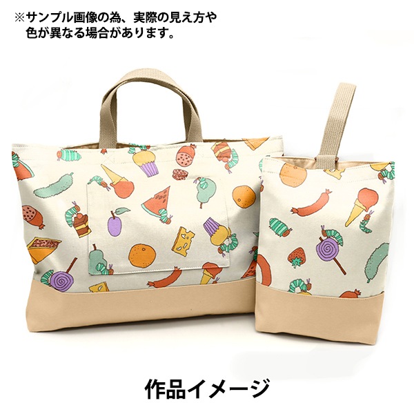 数量5から】 生地 『オックス はらぺこあおむし ビンテージ ブルー