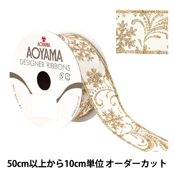 リース土台 『ひげづるリース 丸 20cm 607-003』 フラワー,花器,リース