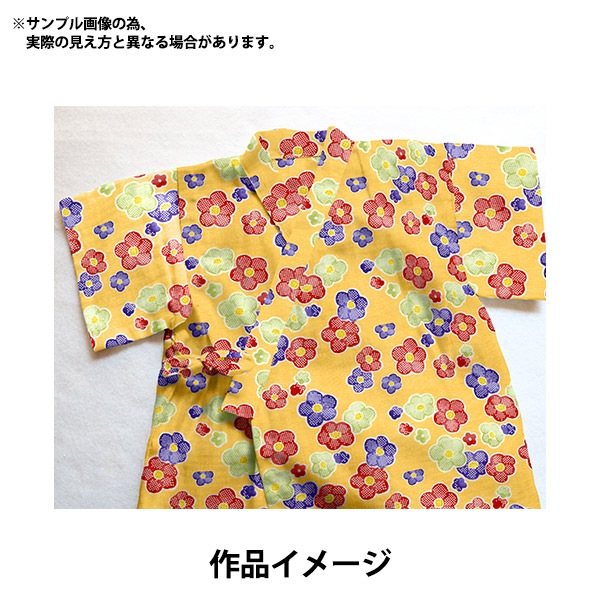 春夏用生地サンプル④ （春夏用生地サンプル①）