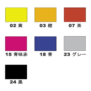 染料 『クラフト染料 (100cc) (24) 黒』 LEATHER CRAFT クラフト社