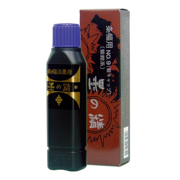 書道液 『墨の精 条幅用 No.9 100ml 11404』 墨運堂 書道,墨・墨液