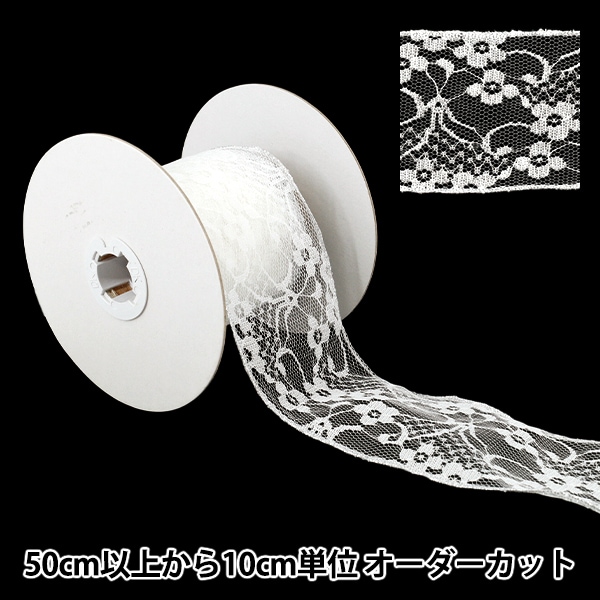 数量5から】 リボン 『メタリック縁取りメッシュリボン 約65mm幅 1番色