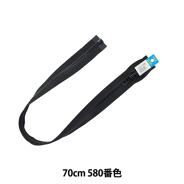 ぴのこ4 ファスナー 『No.4 ビスロン 両開き 100cm 580番色 4VSLH-H100BL