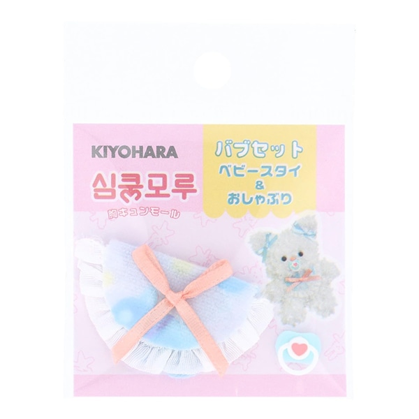 手芸キット 『モールドール用 バブセット イエロー MUCMP-01