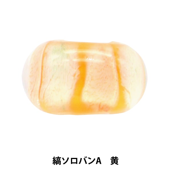 アクセサリー素材 『とんぼ玉 縞 ソロバンA 黄 SHIMA-A』 ビーズ