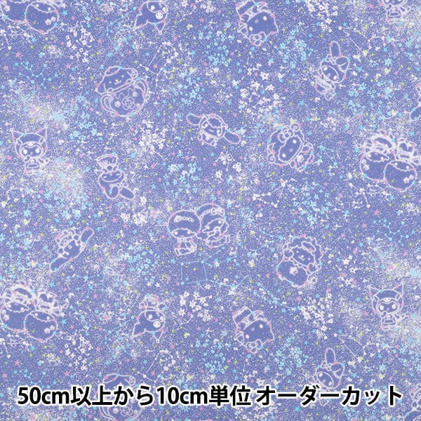 型紙 『切り抜いてそのまま使える かぼちゃパンツ型紙 for Kids 22046
