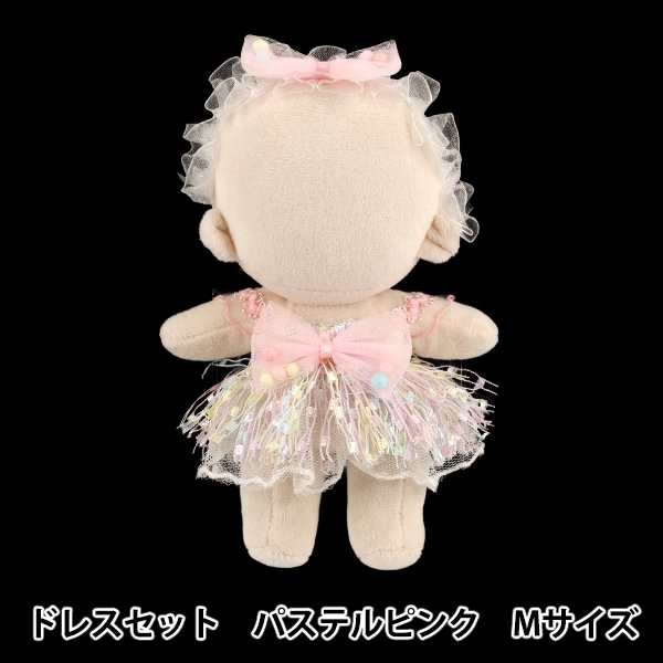 ぬいぐるみ衣装 『ドール服 ピンク Mサイズ 25-039』 手芸