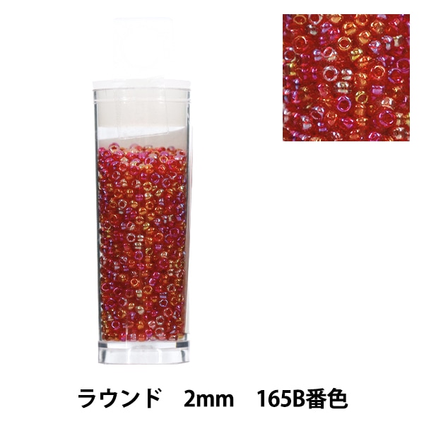 ビーズ 『プチケースビーズ ラウンド 4mm 165B番色』 ビーズ,パック