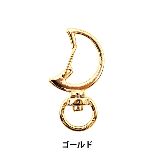 手芸金具 『キーホルダー 月 ゴールド 271/0324』 ビーズ,ビーズ金具