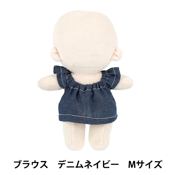 ぬいぐるみ衣装 『推しぬいアイテム ブラウス デニムダークネイビー M