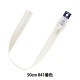 �ե����ʡ� �إӥ����󥪡��ץ� 50cm 841�ֿ� 4VSO-50841�� YKK �磻��������