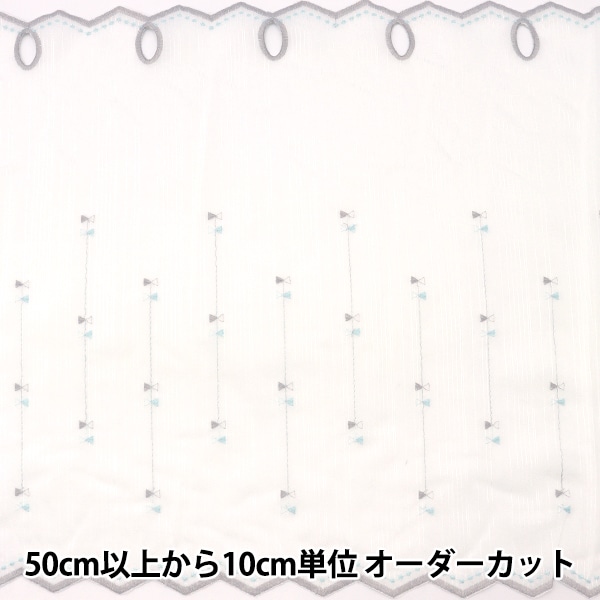 数量5から】 生地 『防炎カフェレース リント ピンク CE3647B-PI