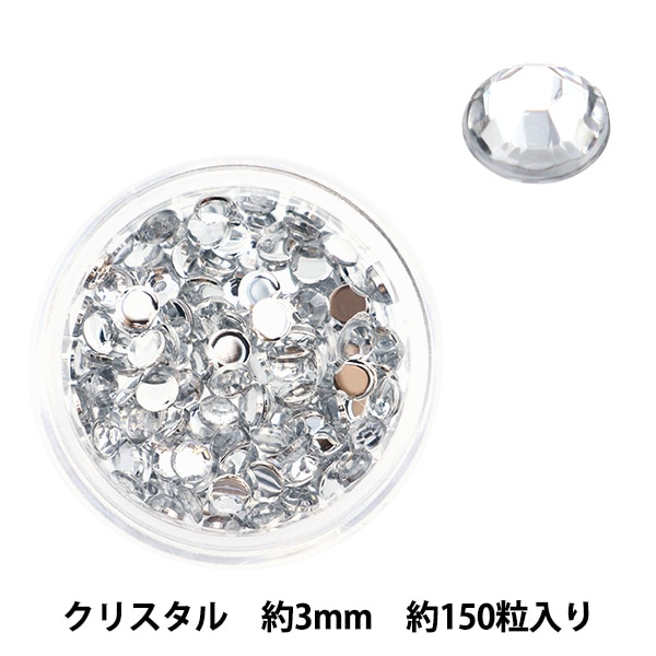 アクセサリー素材 『アクリルラインストーン クリスタル 3mm 10-4003