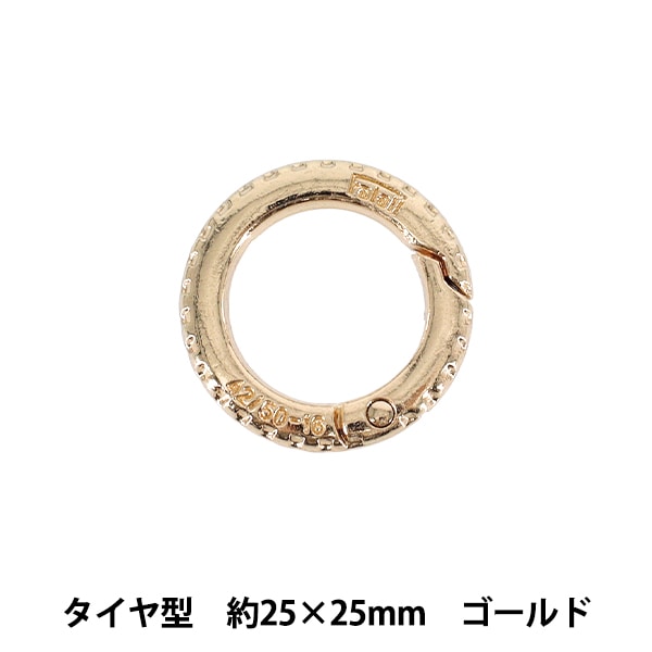 手芸金具 『アクセサリーカラビナ タイヤ シルバー ACY3-SL』 ビーズ