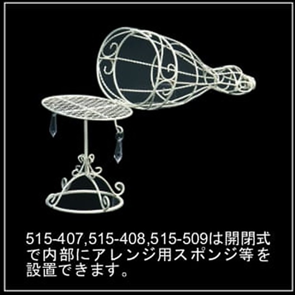 アレンジベース 『トルソー台付き S 白 515-408W』 フラワー