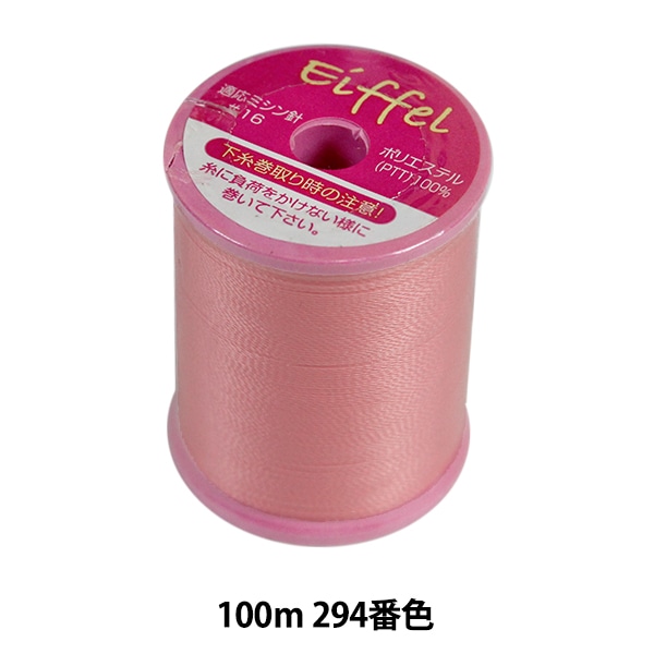 �ߥ���� �إ��åե��� #30 100m 294�ֿ��� ���ʥ���