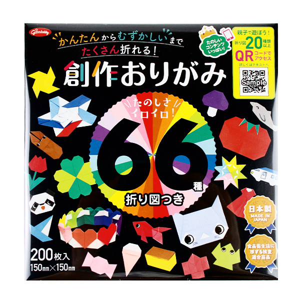 折り紙 千代紙 『創作折り紙 66種 折り図付き 23-1246』 手芸,和紙