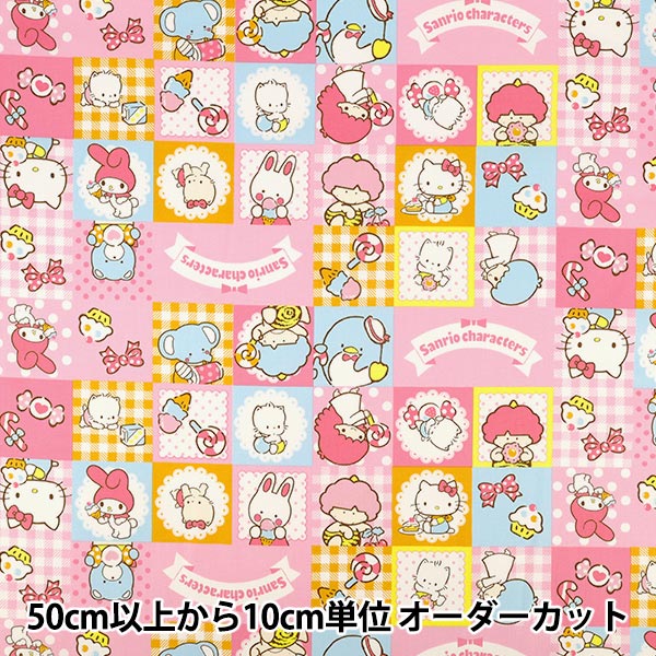 数量5から】 生地 『シーチング サンリオキャラクターズ G-8193-1A