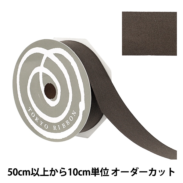 リボン 『チェックリボン 2025 約幅38mm×長さ2m ブラウン YRC2532-38
