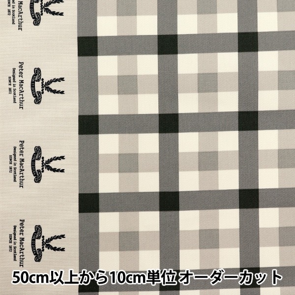 数量5から】 生地 『20Sツイル ピーターマッカーサー タータンチェック