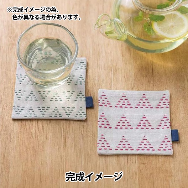 刺しゅうキット 『刺し子のペアコースター ペールグレー 98951
