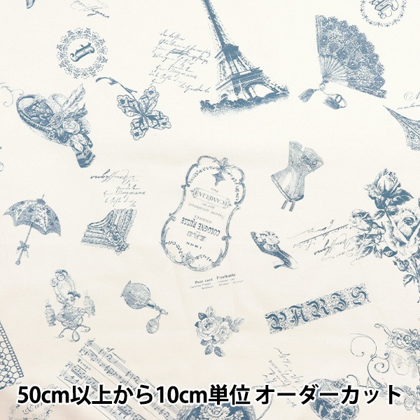 ユラ 数量5から】 生地 『園部美知子 シャーティング ソフトチンツ