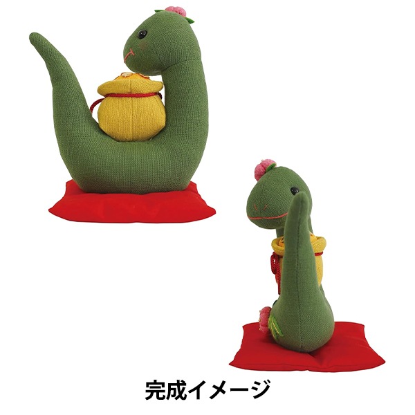 手芸キットセール】手芸キット 『2025年 干支キット 華ヘビと宝