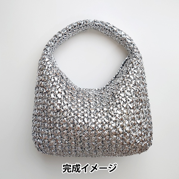 動画付き】 編み物キット 『ワンハンドルのミニバッグキット シルバー