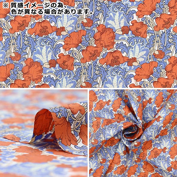 国産リバティ　タナローン 生地幅️150センチ　クレメンタイン LIBERTY FABRICS リバティプリント イタリア製タナローン生地＜Godwin