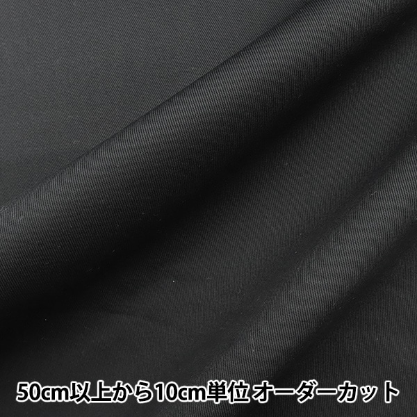 yurara様用No72接着芯 微厚セミハード No82 厚手セミハード 各５m XR33 シャツ・パーツ用 低伸度セミストレッチ芯地 50D ソフト