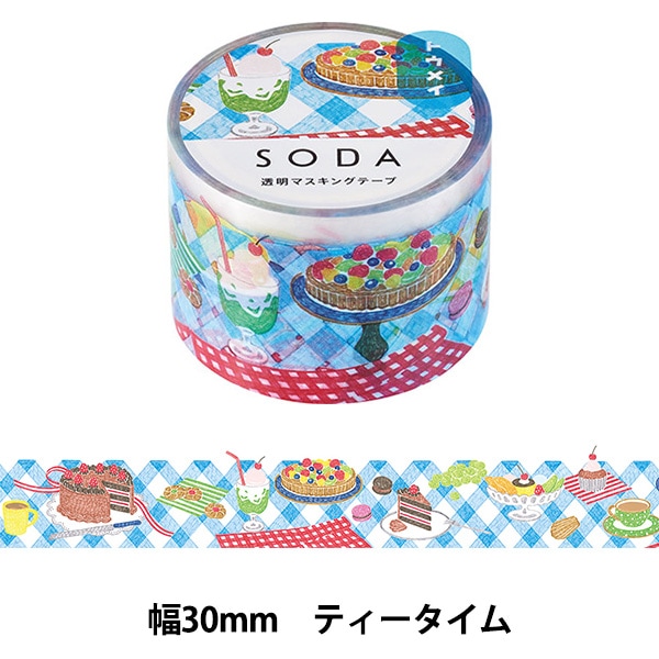 樂意 Loidesign 海外 台湾 作家 マスキングテープ まとめ売り（オサム 