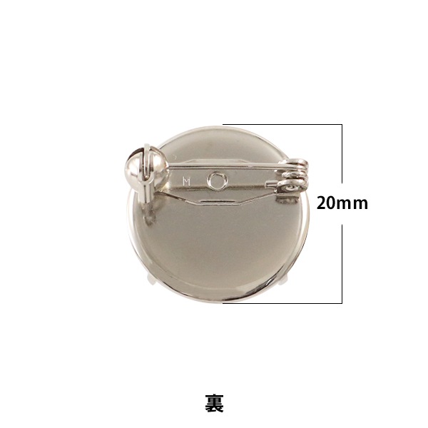 手芸金具 『シャワーブローチ 20mm シルバー 2個入り #7022』 ビーズ