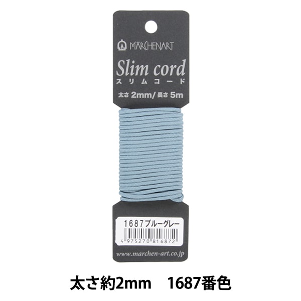 MARTE マルテ クラシック マダム コート 色味はブルーグレー MARTE マルテ クラシック マダム コート 色味はブルーグレー