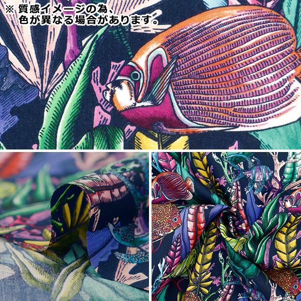 数量5から】 生地 『リバティ・ファブリックス タナローン ジ