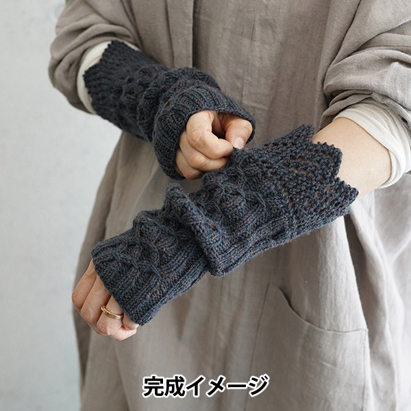 編み物キット 『Fall&Winter Knit kit スカラップハンドウォーマー B
