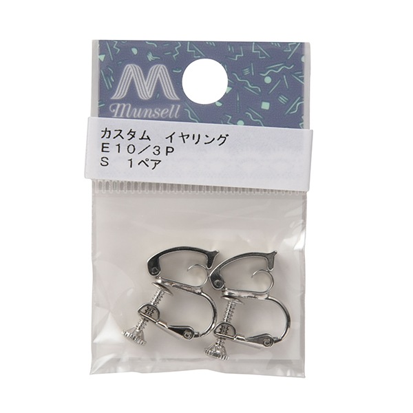 アクセサリー素材 『カスタムイヤリング キャッチ付き シルバー