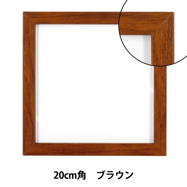 額 『10×10フレーム ブラウン AKJ-10BR』 画材・文具,額,その他