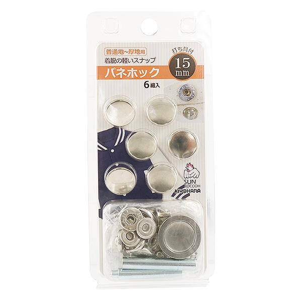 手芸金具 『ホック 中 B 10個入り 1042-03』 LEATHER CRAFT クラフト社