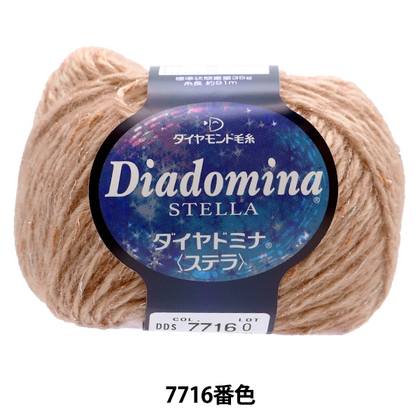 �����ӻ� ��Diadomina STELLA(������ɥߥʥ��ƥ�) 7716�� DIAMONDO ���������