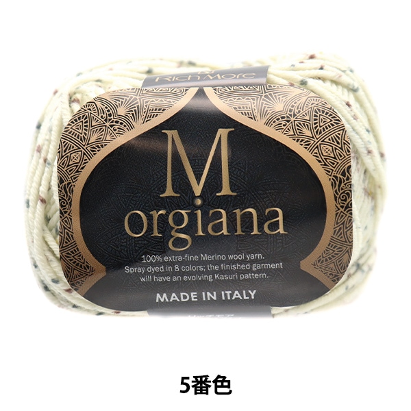 春夏毛糸 『コットングラス 201番色』 Hamanaka ハマナカ 毛糸_