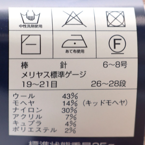 �����ӻ� ��Diadomina STELLA(������ɥߥʥ��ƥ�) 7716�� DIAMONDO ���������