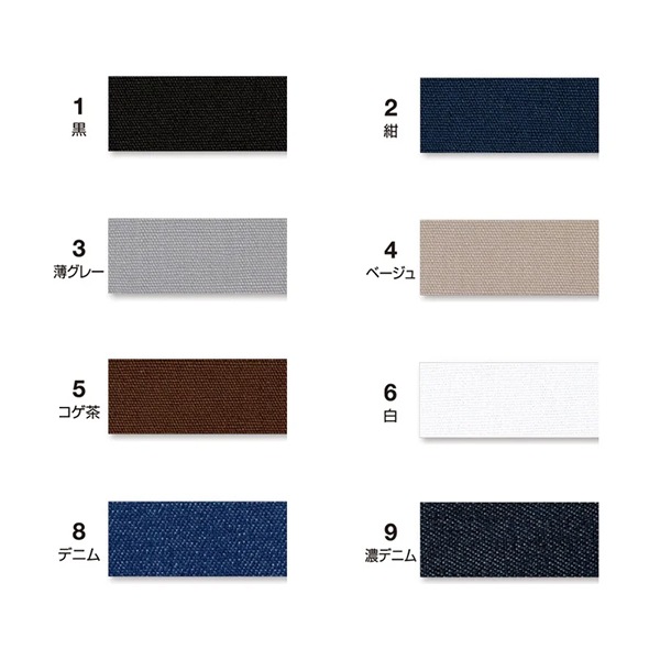 �佤�� ���ʤ��佤������ �������� ǻ�ǥ˥� CP110-9�� CAPTAIN88 ����ץƥ�