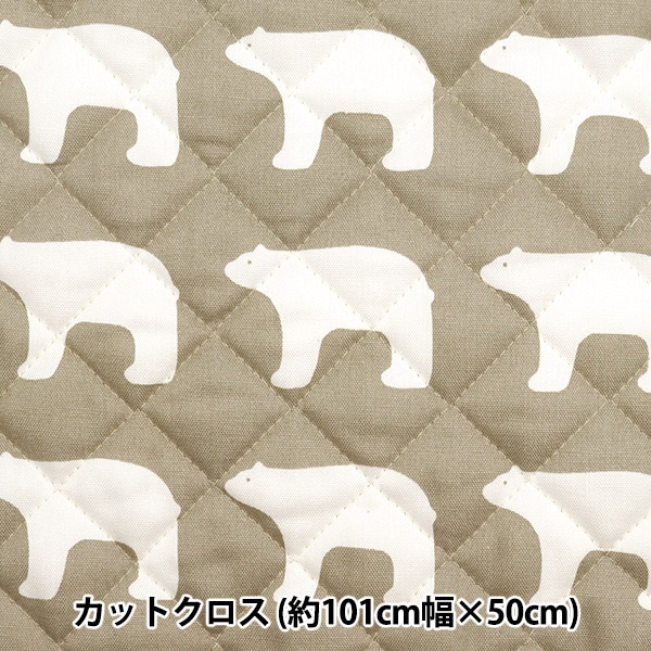 生地 『kippis(キッピス) シーチング カットクロス 約108×50cm