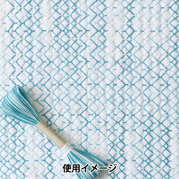 刺しゅう糸 『刺し子糸 57番色 (ボカシ)』 Olympus オリムパス 手芸
