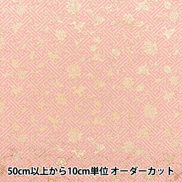 トルソー 『婦人芯地張ボディ 11号 SB101-85』 ボディ（トルソー