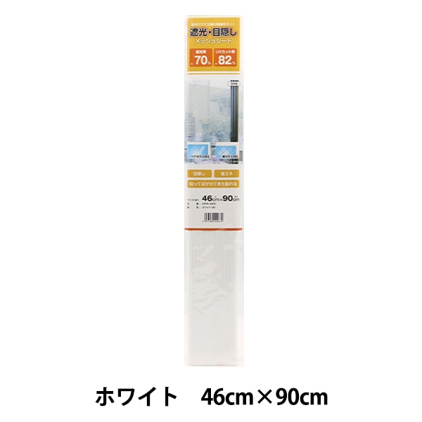 ゆぅpan　メッシュシート1820✖️20枚 ゆぅpan メッシュシート1820✖️20枚 防炎メッシュシート 2類 1.8m×2.7