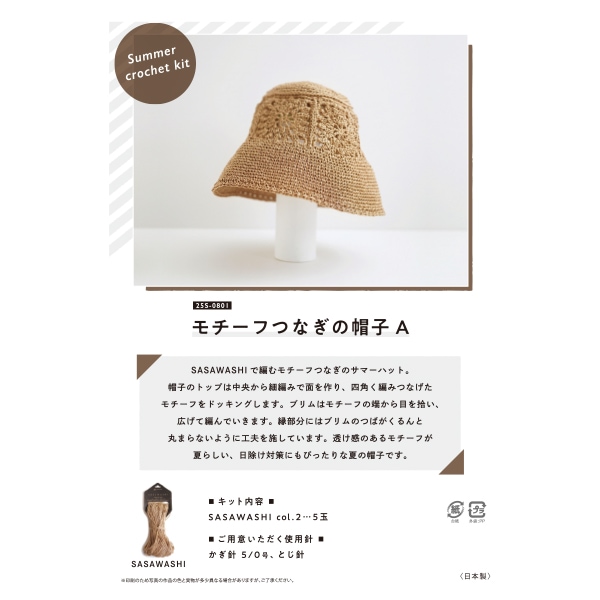 【製作者サイン色紙付き】テディベア パンダ 5体限定 エスコール ノンバス サンスター文具 まいぜんシスターズ ハサミ 右手用 子供用はさみ