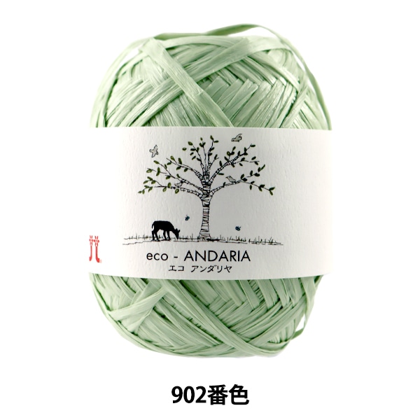 ��ݻ� ��ECO ANDARIA (������������) 902�ֿ��� Hamanaka �ϥޥʥ�