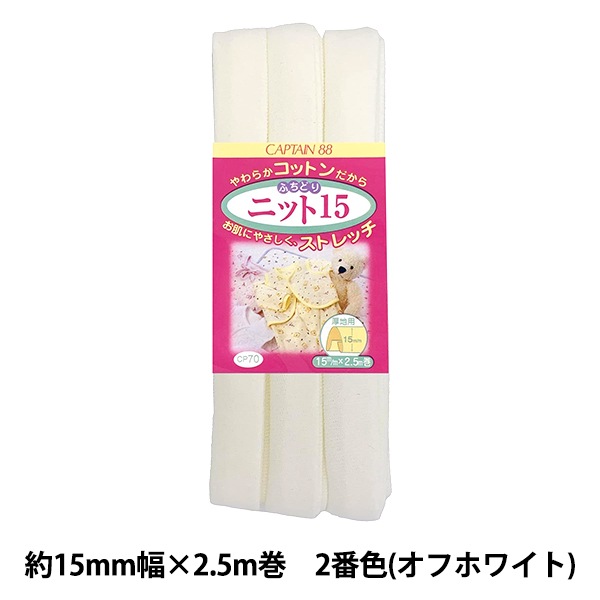 �Х������ơ��� �ؤդ��ɤ�˥å�15 2�ֿ� ���եۥ磻�� CP70-2�� CAPTAIN88 ����ץƥ�